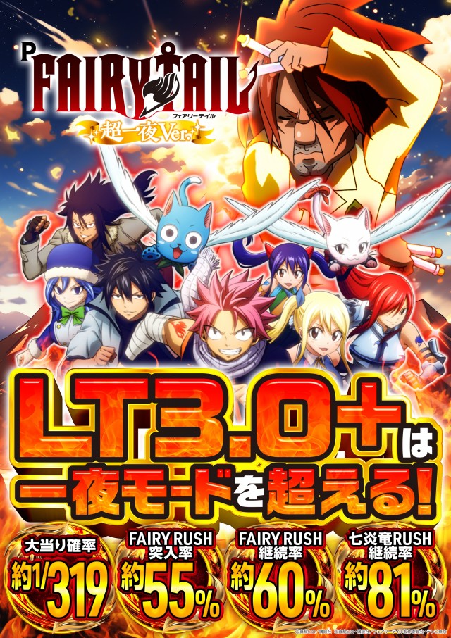 パムズ小国プラスの最新情報画像