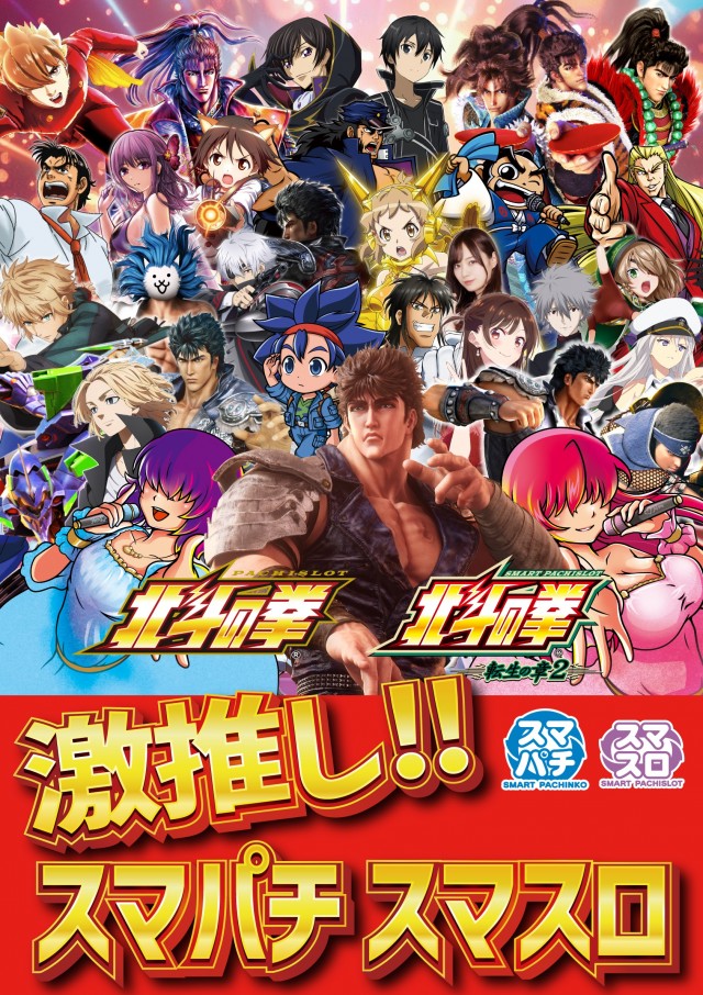 パムズ小国プラスの最新情報画像