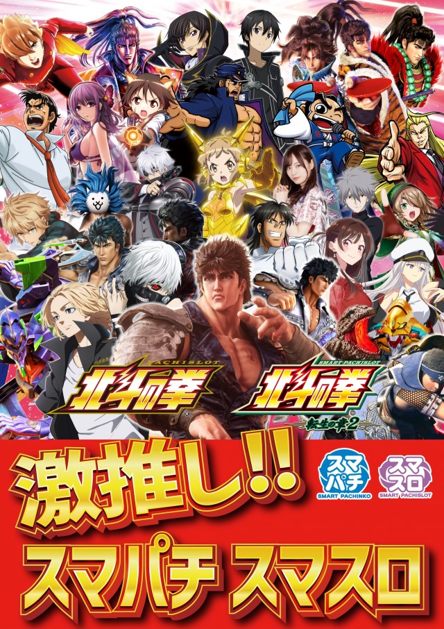 パムズ小国プラスの最新情報画像