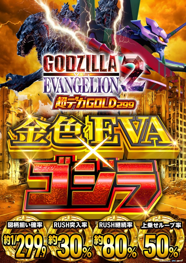 パムズ小国プラスの最新情報画像