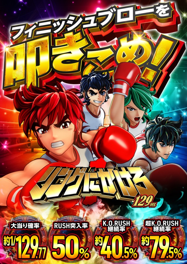 パムズ小国プラスの最新情報画像