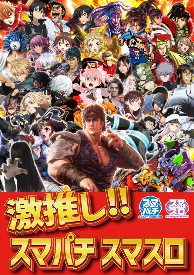 パムズ小国プラスの最新情報画像