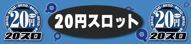 パムズ小国プラスの最新情報画像