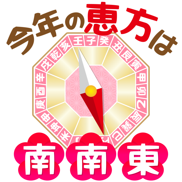 パムズ小国プラスの最新情報画像