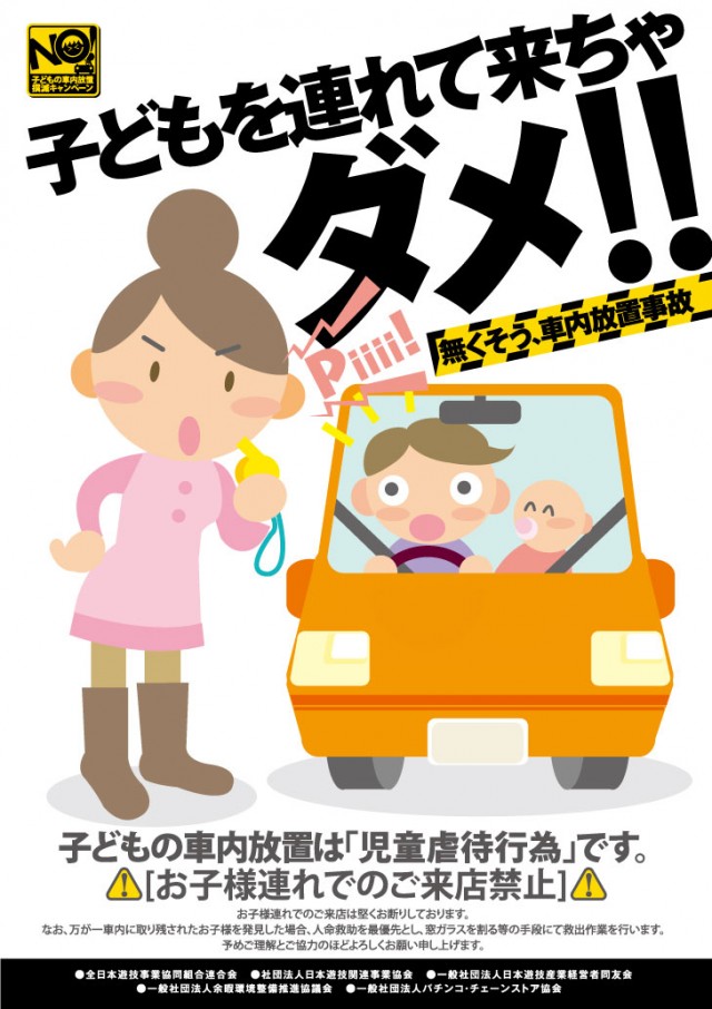 パムズ小国プラスの最新情報画像