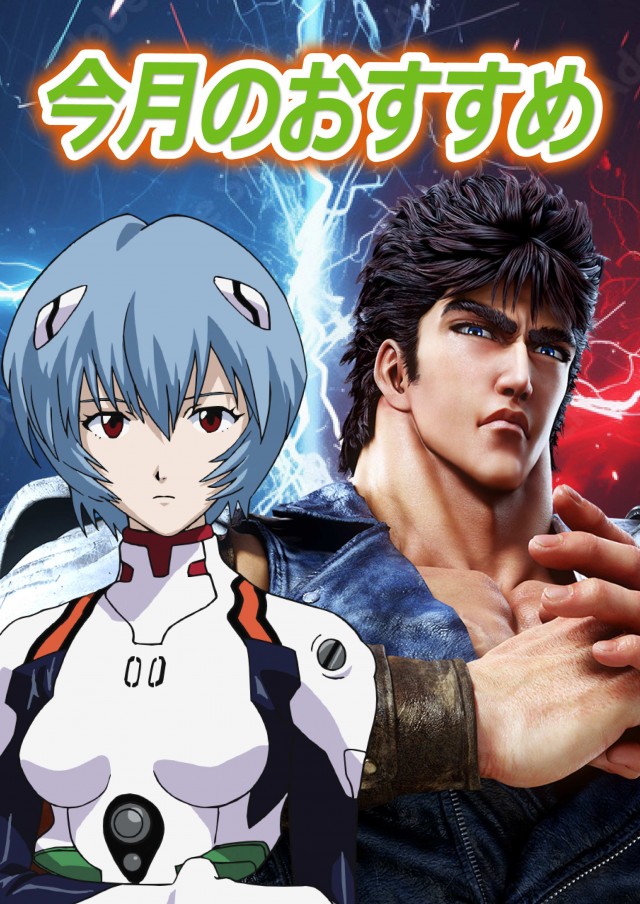 パムズ小国プラスの最新情報画像