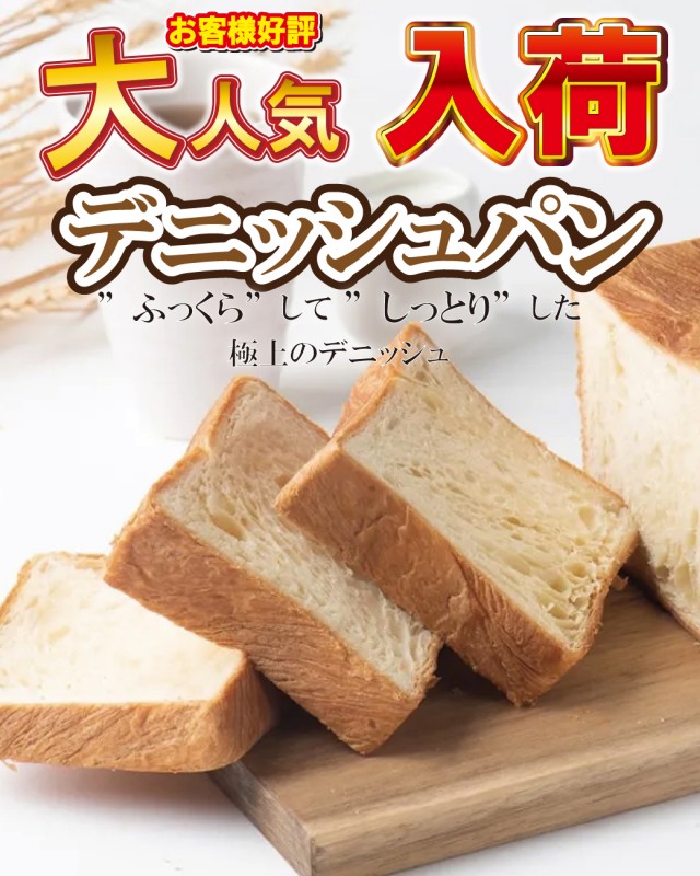 パムズ 甲佐の最新情報画像