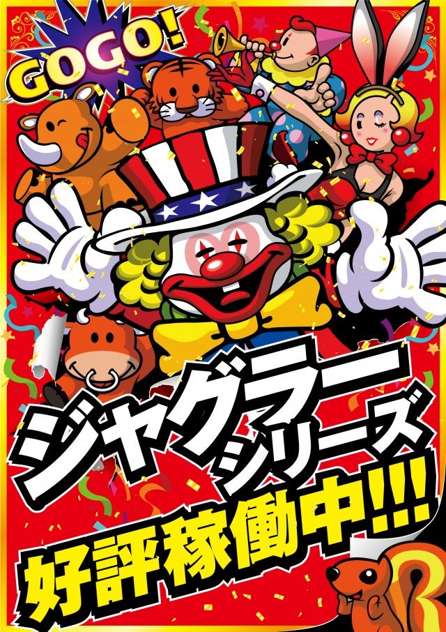 パムズ 甲佐の最新情報画像