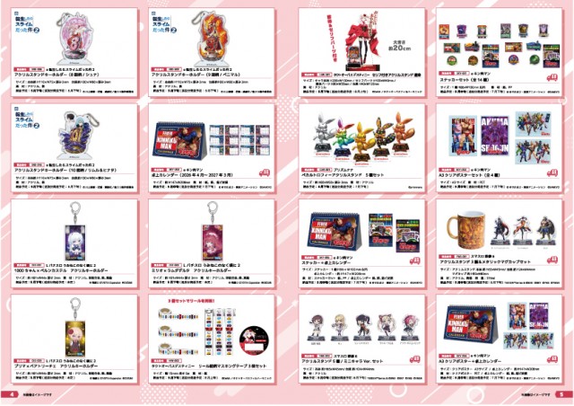 パムズ 甲佐の最新情報画像