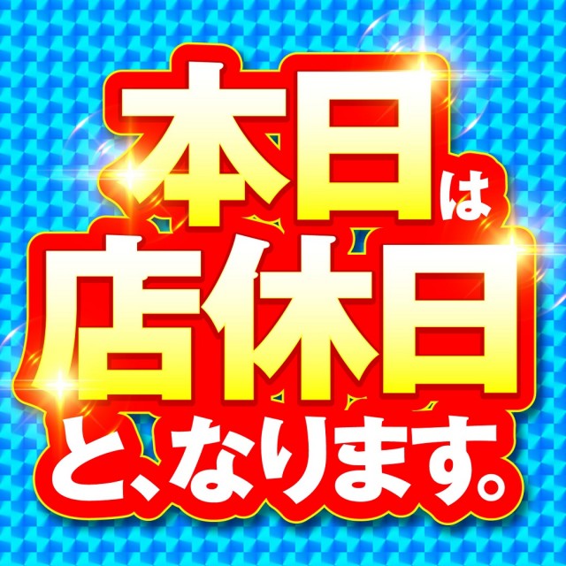大劇嘉島店の最新情報画像
