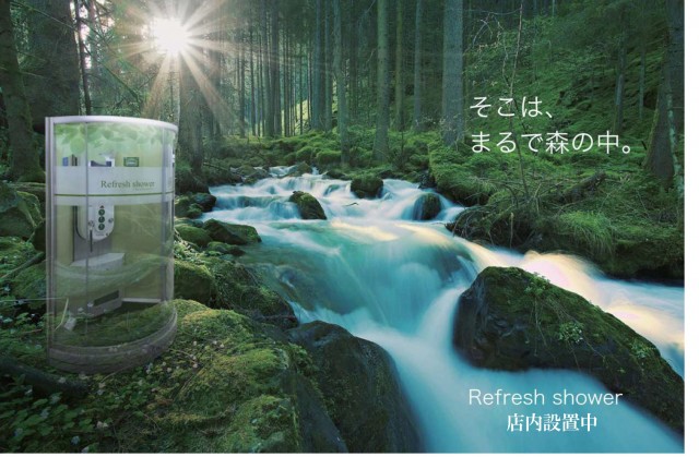 大劇嘉島店の最新情報画像