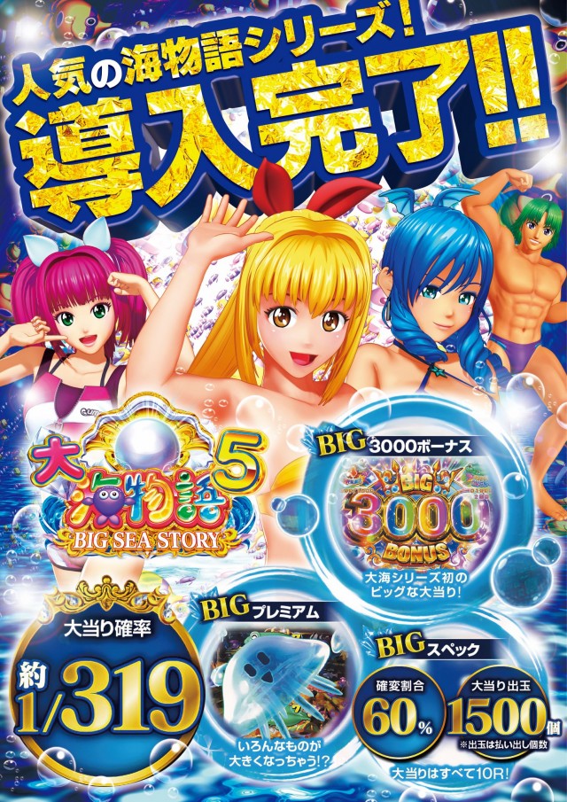 CORE21御船店の最新情報画像