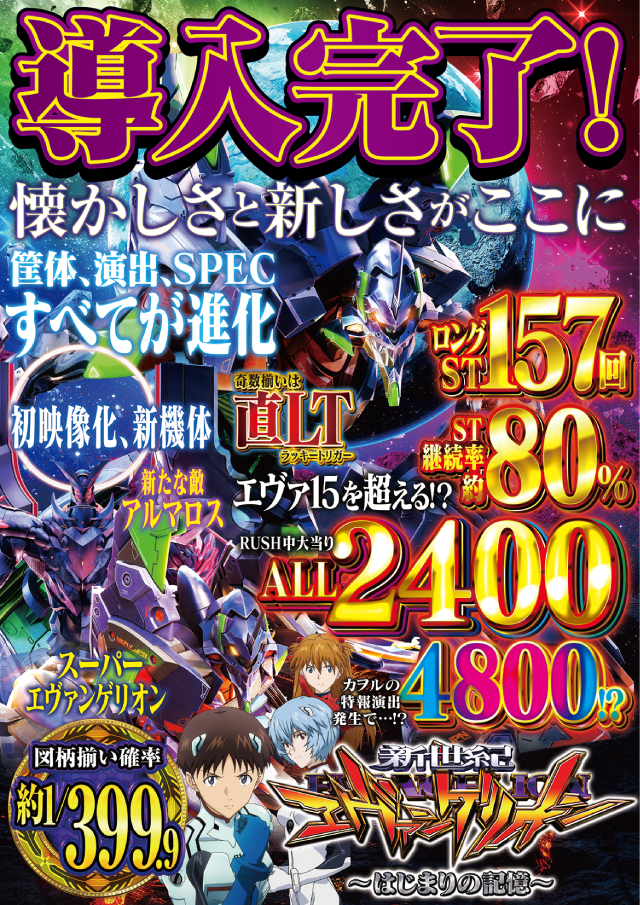 CORE21御船店の最新情報画像