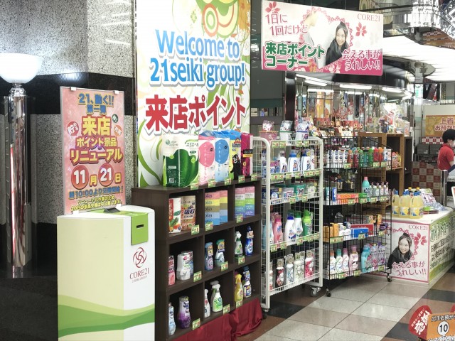 CORE21御船店の最新情報画像