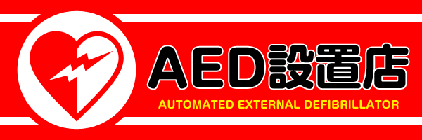 CORE21御船店の最新情報画像