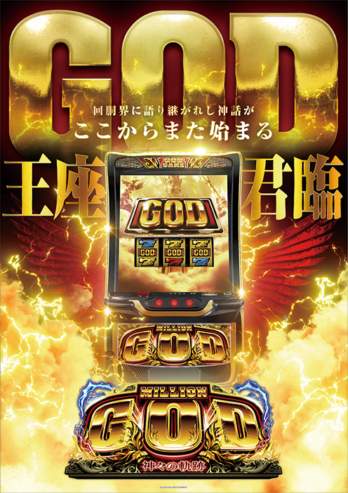 CORE21御船店の最新情報画像