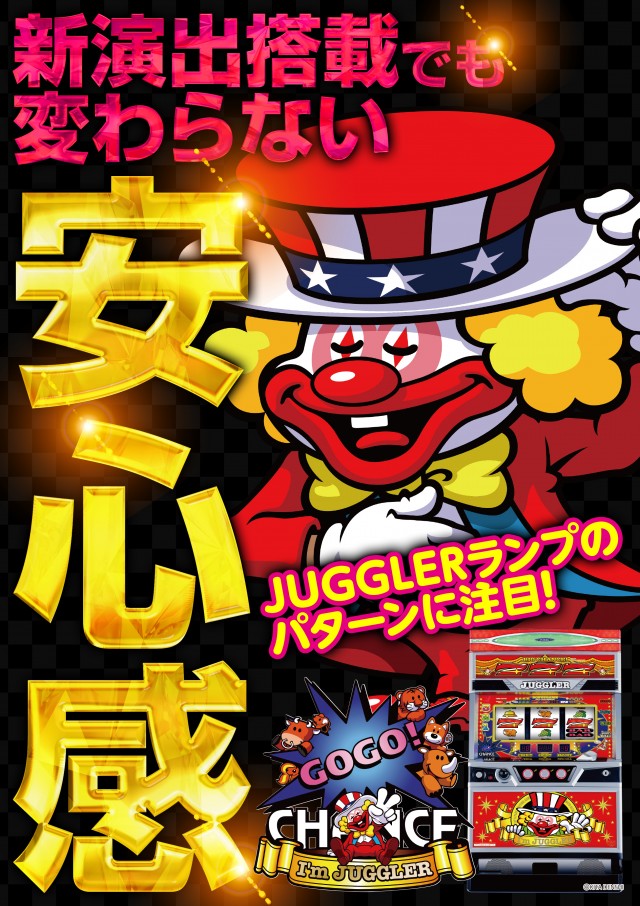 CORE21御船店の最新情報画像