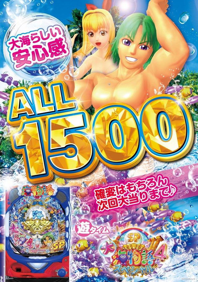 CORE21御船店の最新情報画像