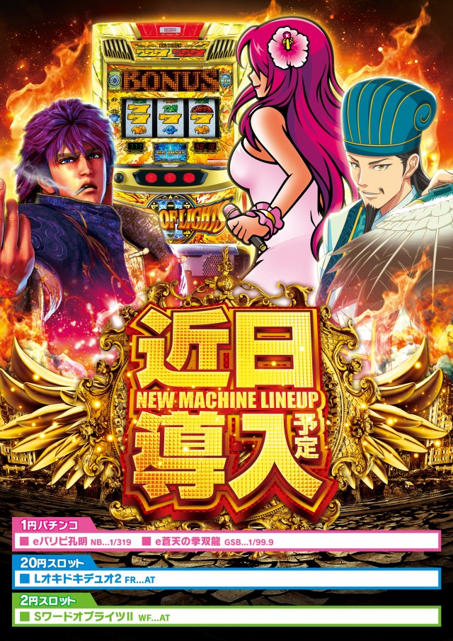 銀馬車あさぎり店の最新情報画像