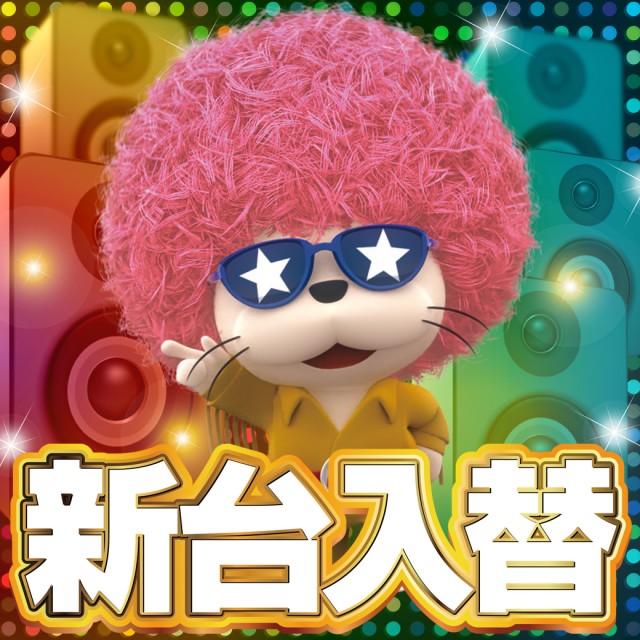 銀馬車あさぎり店の最新情報画像