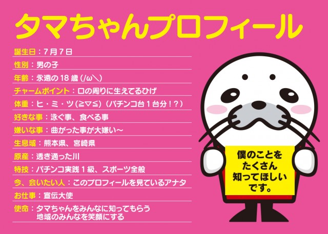 銀馬車パレス多良木店の最新情報画像