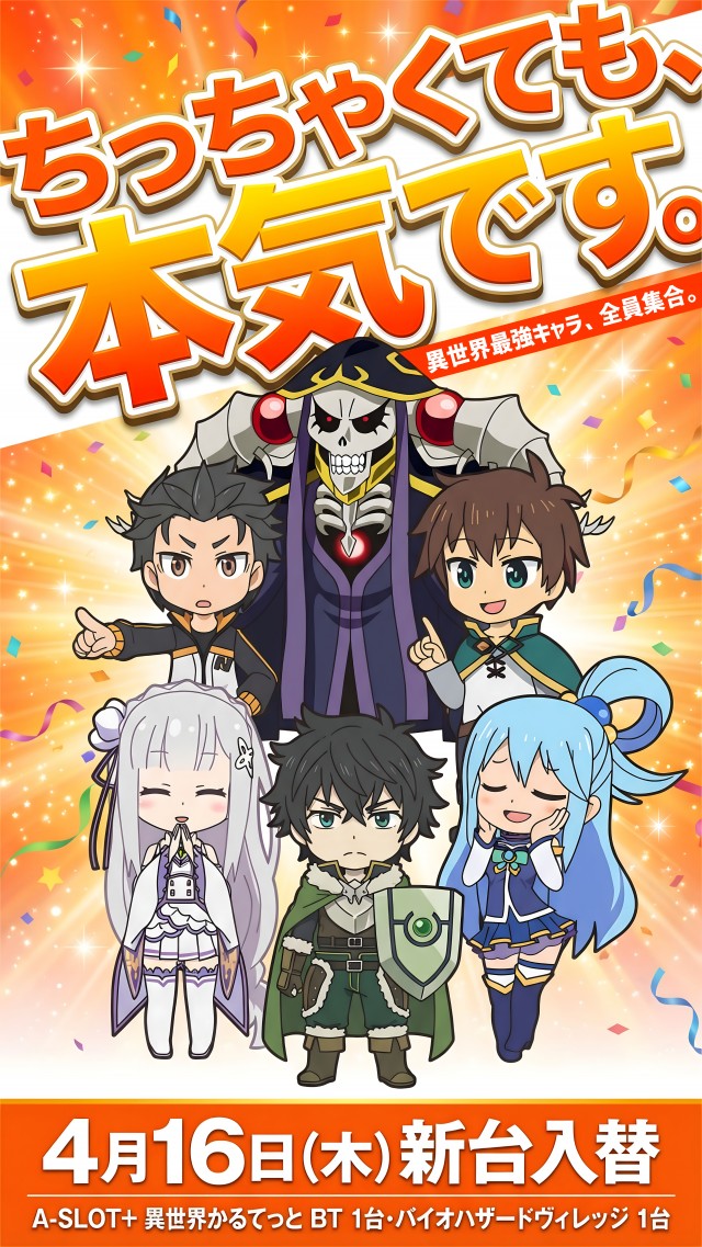 Be-1佐賀の最新情報画像