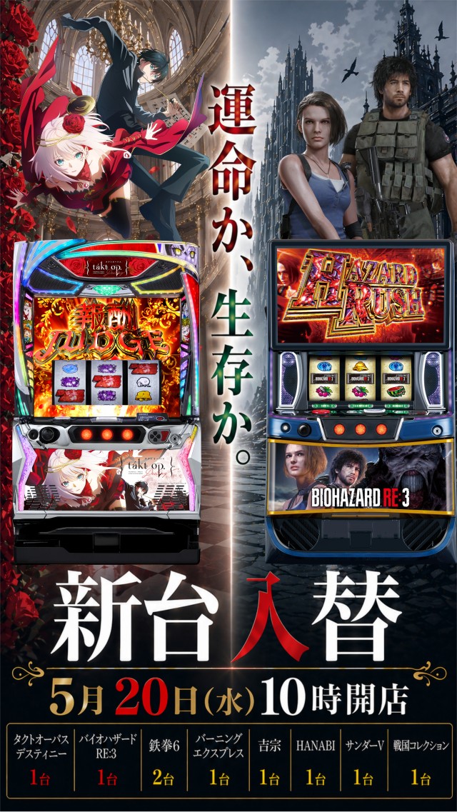 Be-1佐賀の最新情報画像