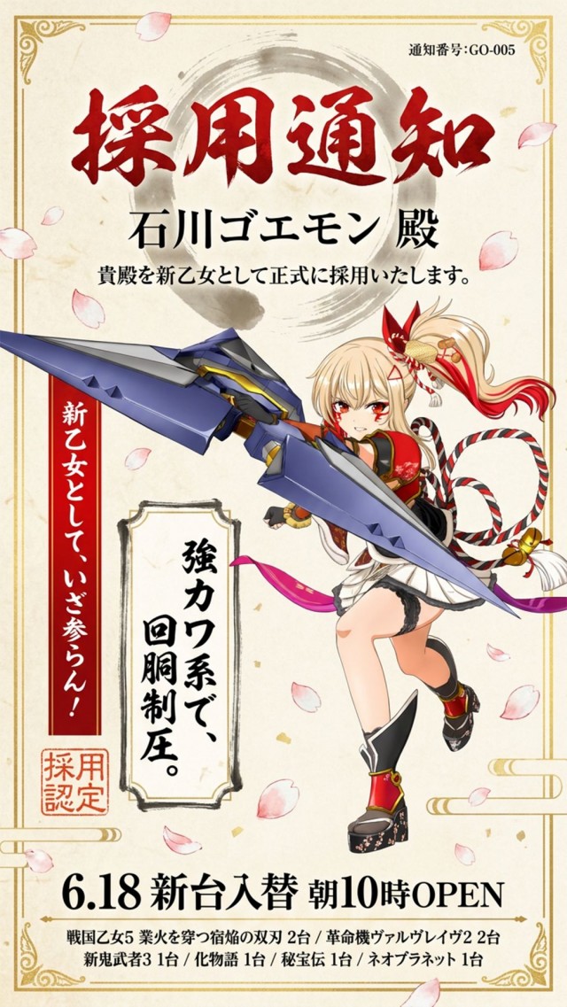 Be-1佐賀の最新情報画像