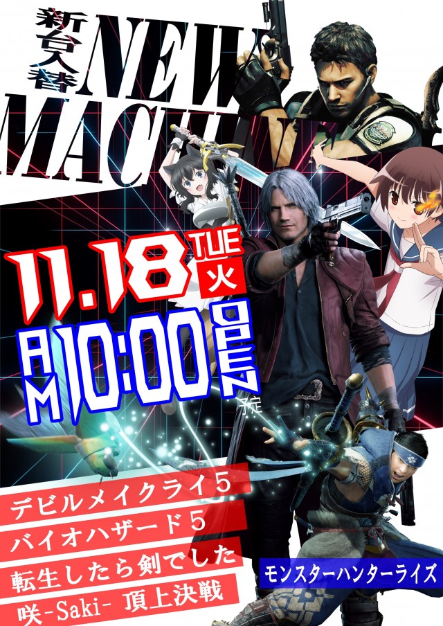 Be-1佐賀の最新情報画像