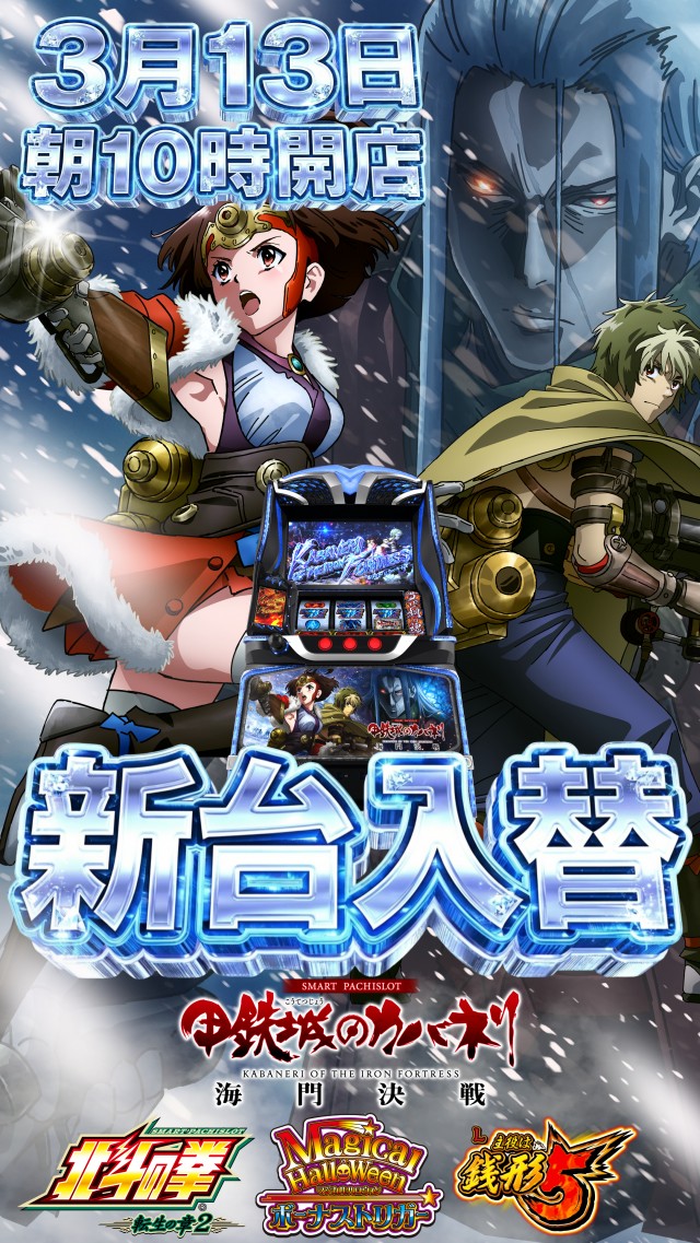 Be-1佐賀の最新情報画像