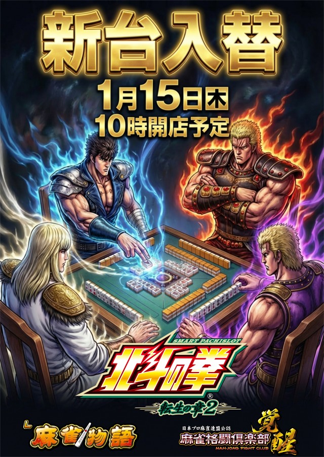 Be-1佐賀の最新情報画像