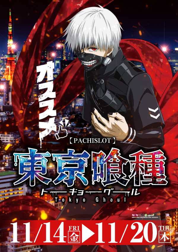 プレイランドハッピー西町店の最新情報画像