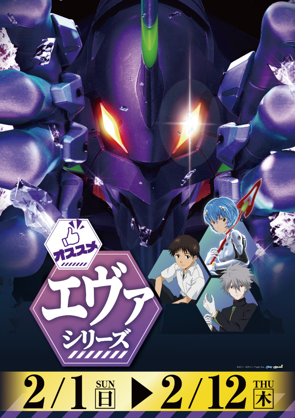 プレイランドハッピー西町店の最新情報画像