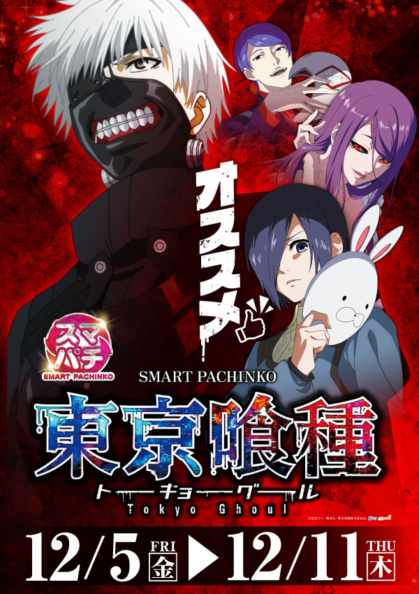 プレイランドハッピー西町店の最新情報画像