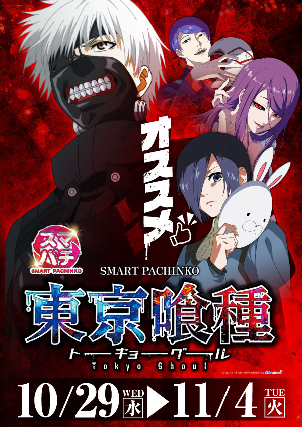 プレイランドハッピー西町店の最新情報画像