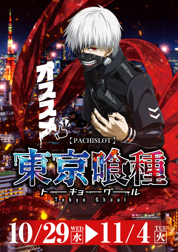 プレイランドハッピー西町店の最新情報画像