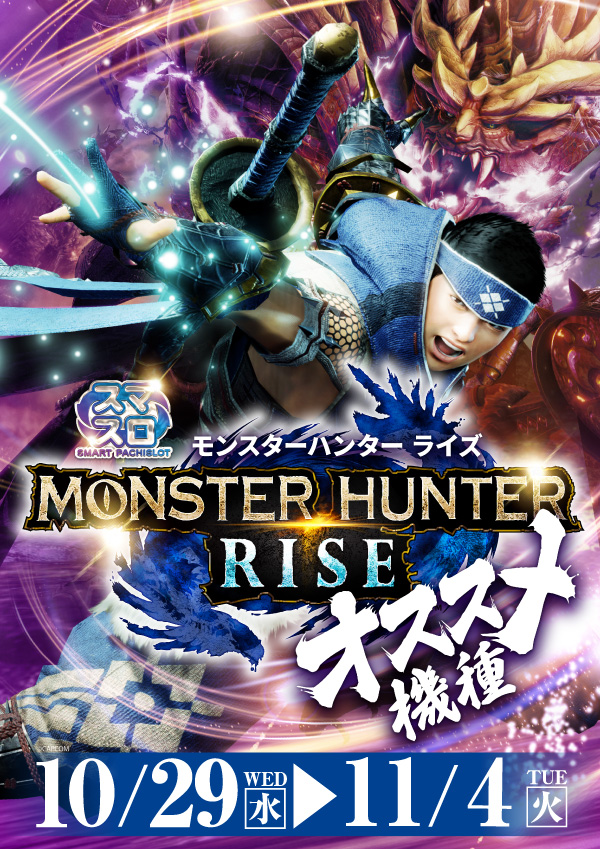 プレイランドハッピー西町店の最新情報画像