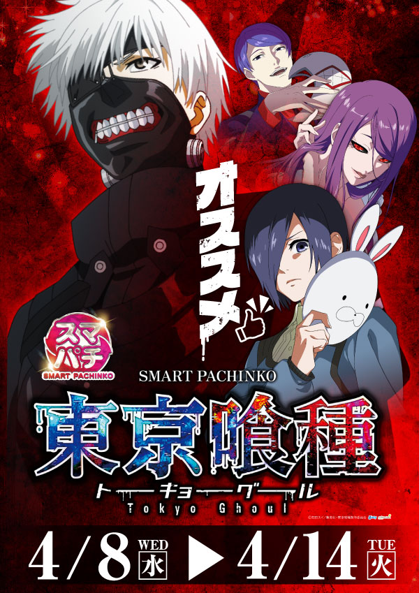 プレイランドハッピー西町店の最新情報画像