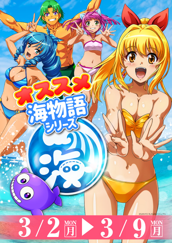 プレイランドハッピー西町店の最新情報画像