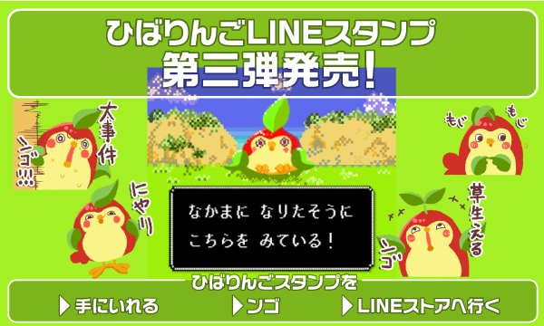 ひばり唐津店の最新情報画像