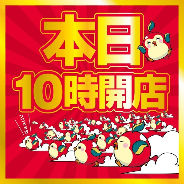 ひばり唐津店の最新情報画像