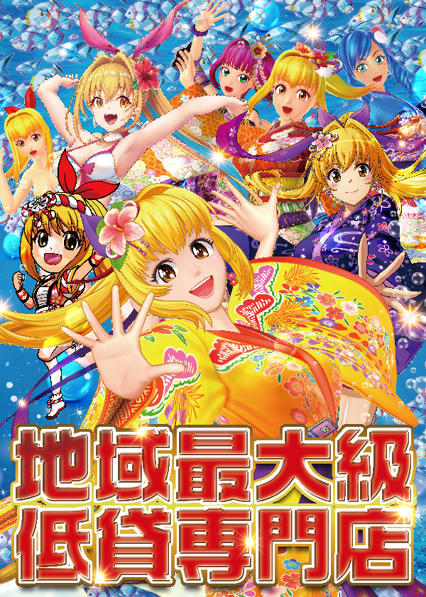 ひばり唐津店の最新情報画像