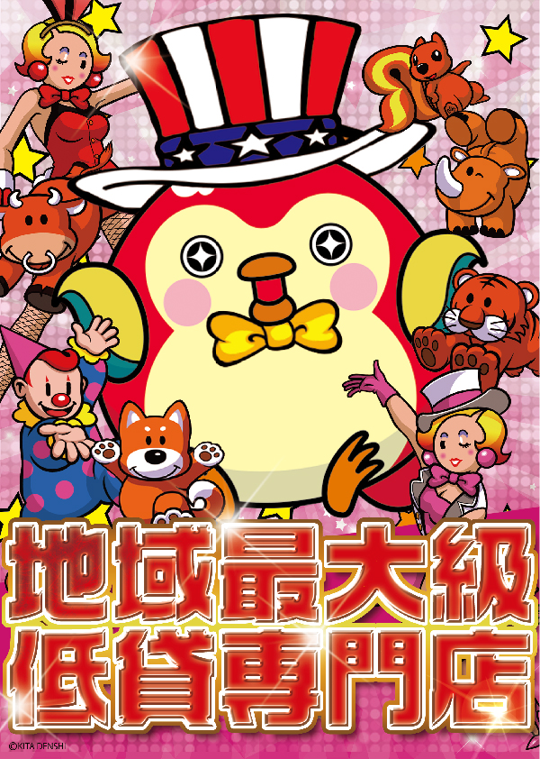 ひばり唐津店の最新情報画像