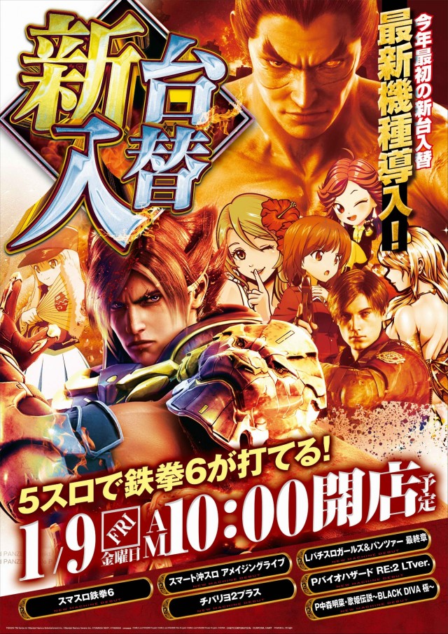 ひばり唐津店の最新情報画像