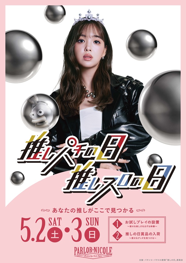 ひばり唐津店の最新情報画像