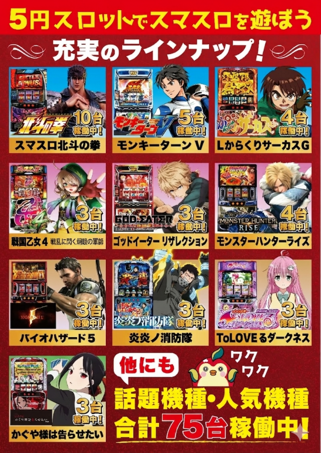 ひばり唐津店の最新情報画像