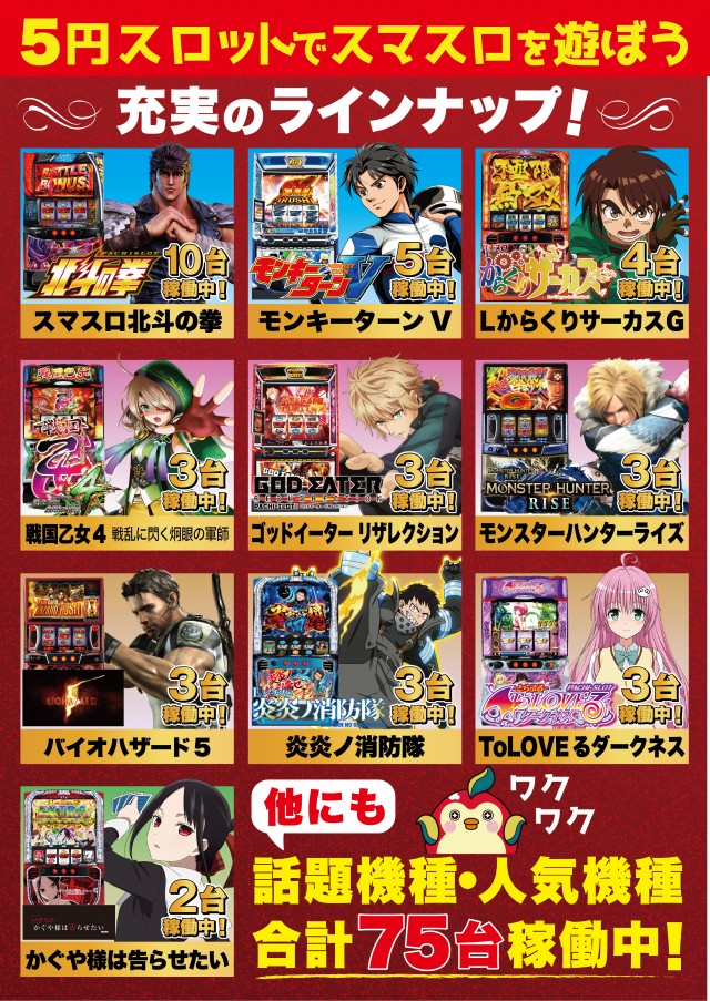 ひばり唐津店の最新情報画像