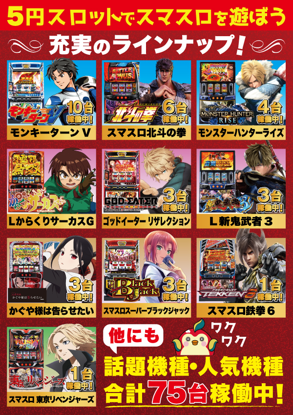 ひばり唐津店の最新情報画像