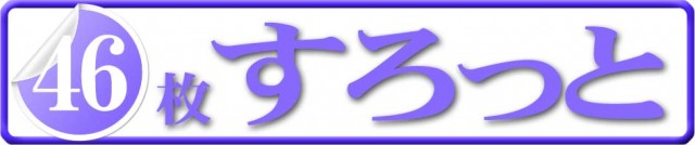 パーラー・ラッキーⅠ＆Ⅱの最新情報画像