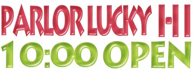 パーラー・ラッキーⅠ&Ⅱの最新情報画像